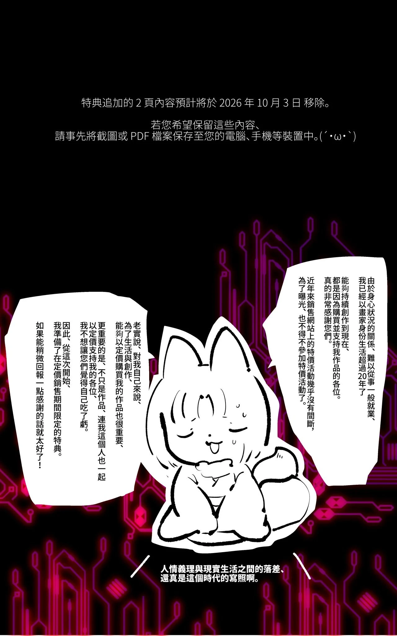 หน้า 44