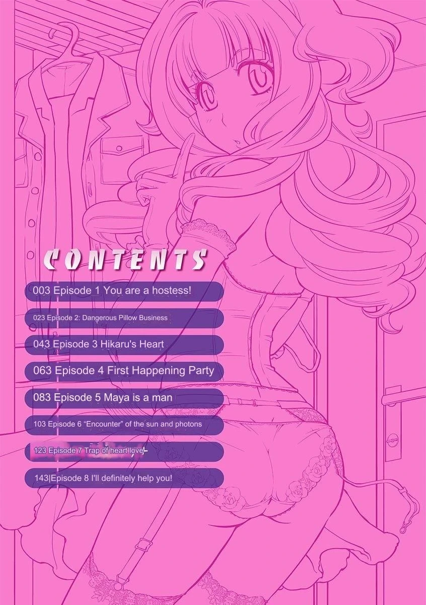[Matsutou Tomoki] The Rumoured Hostess-kun [English] [MTL]