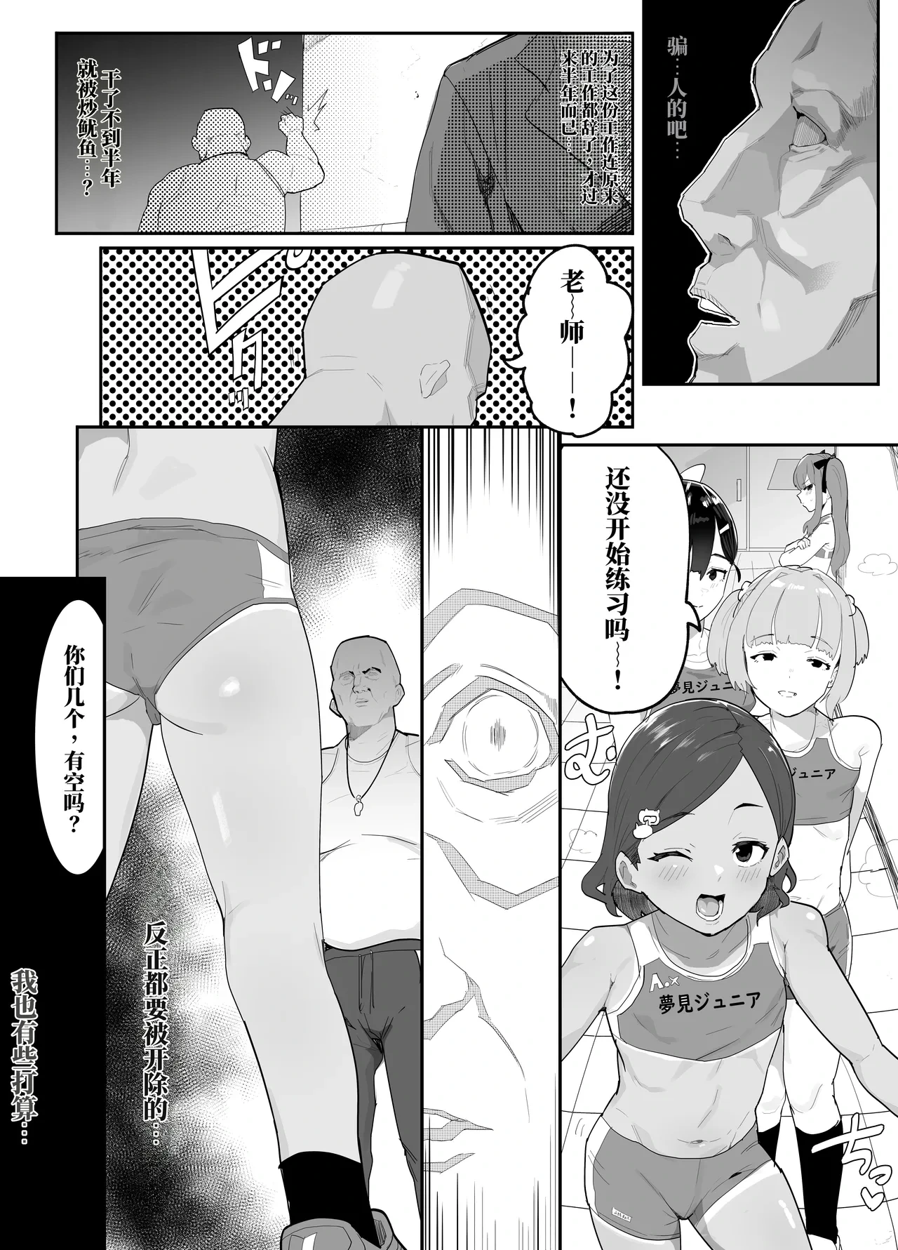 หน้า 6