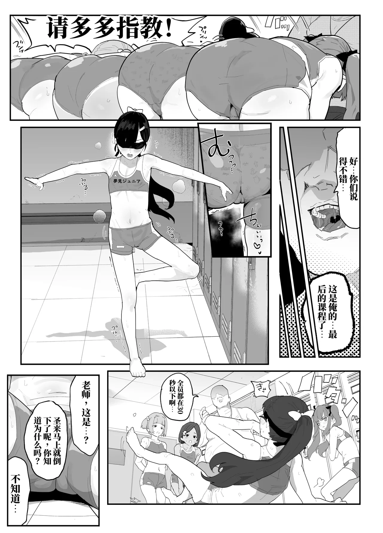 หน้า 9