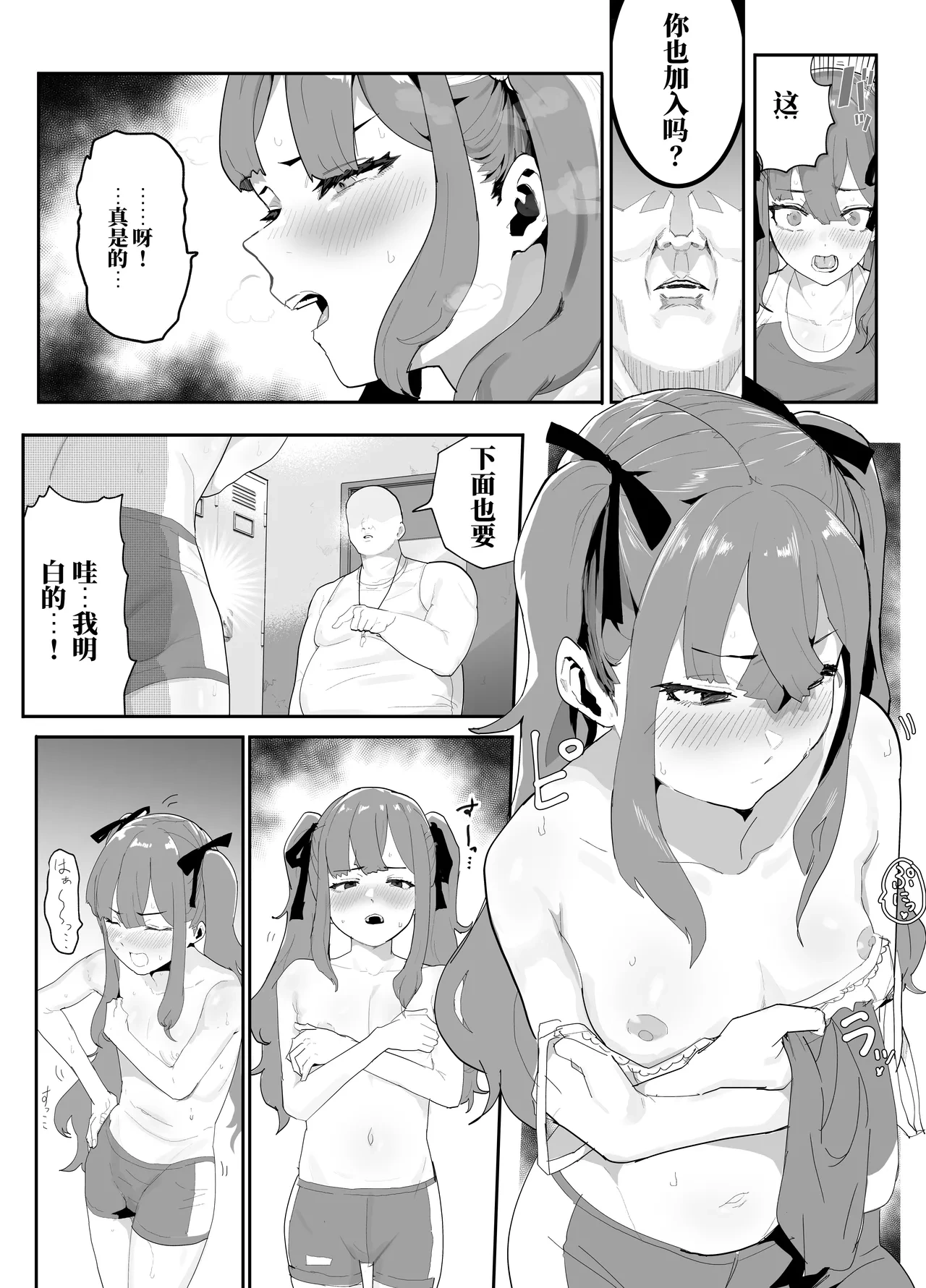 หน้า 13