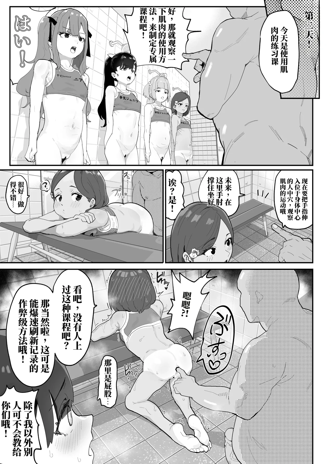 หน้า 30