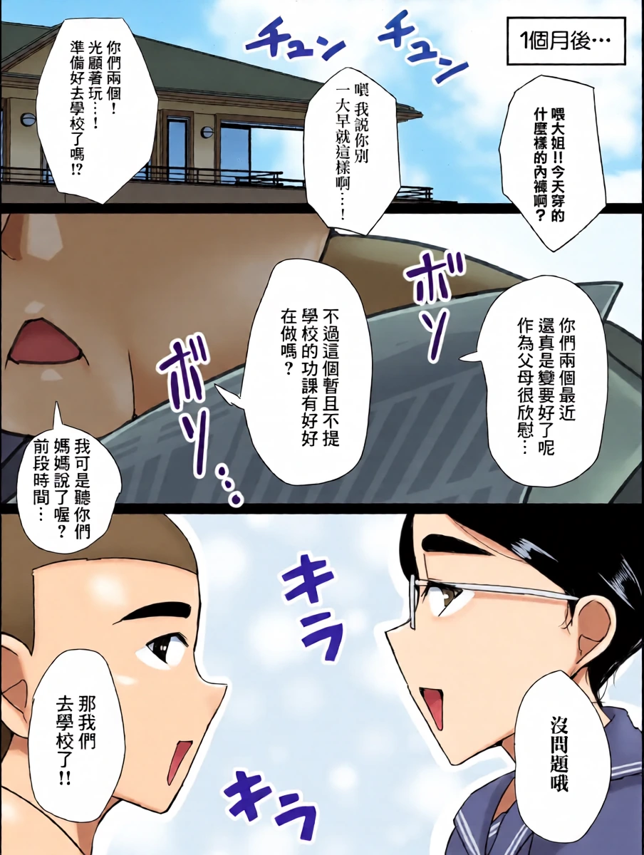 หน้า 26