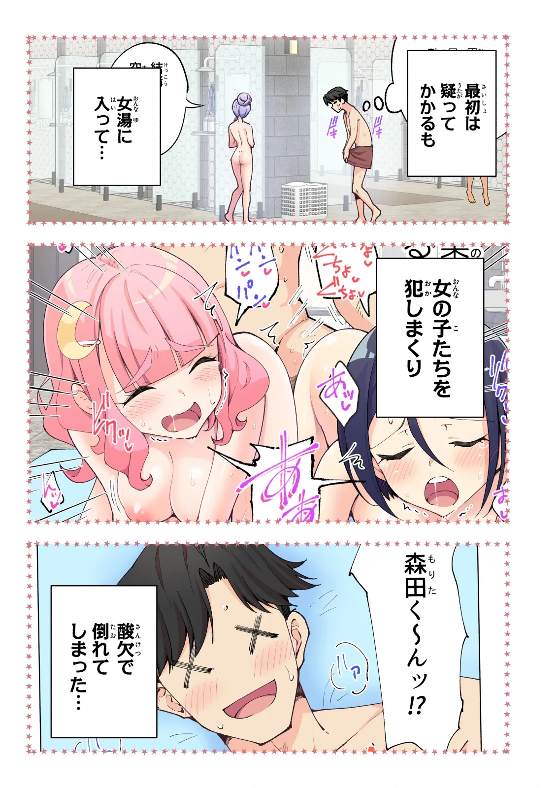 หน้า 6