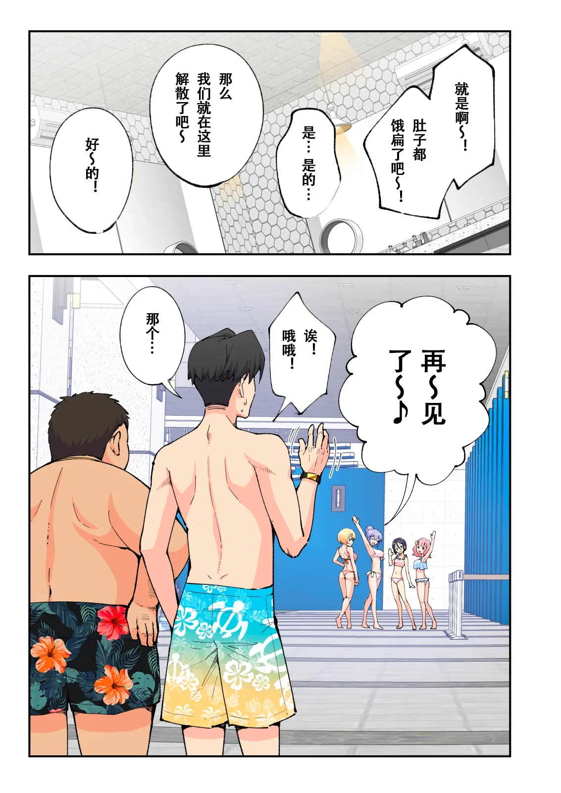 หน้า 12