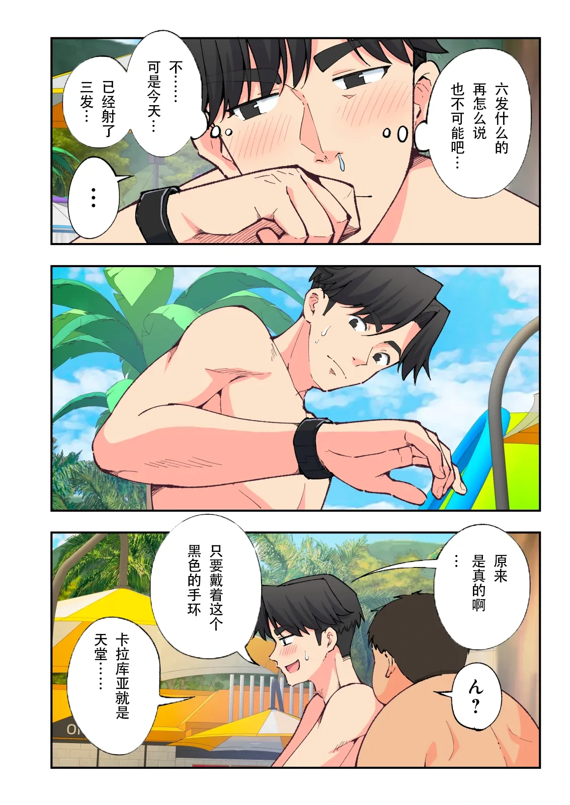หน้า 17