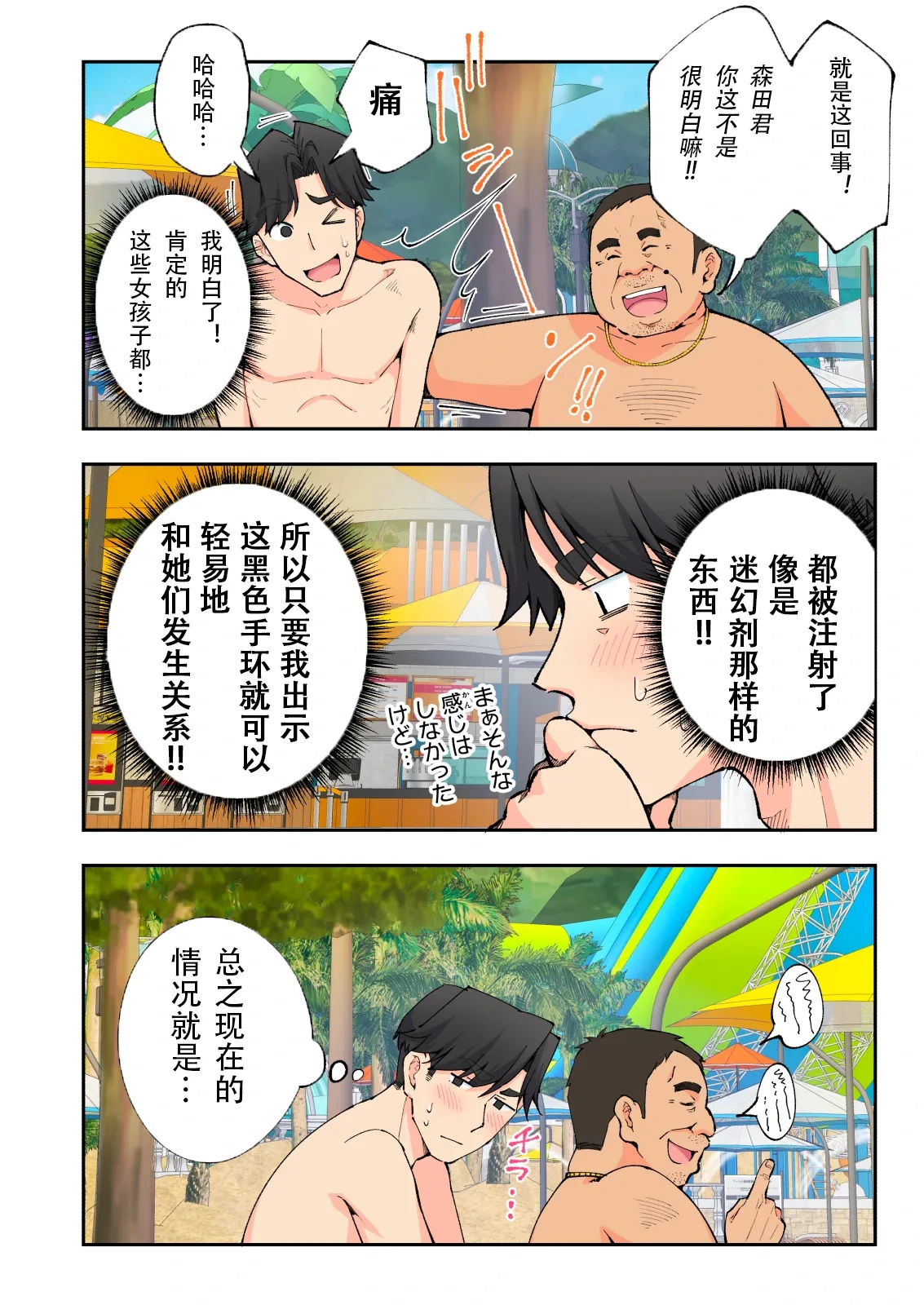 หน้า 19