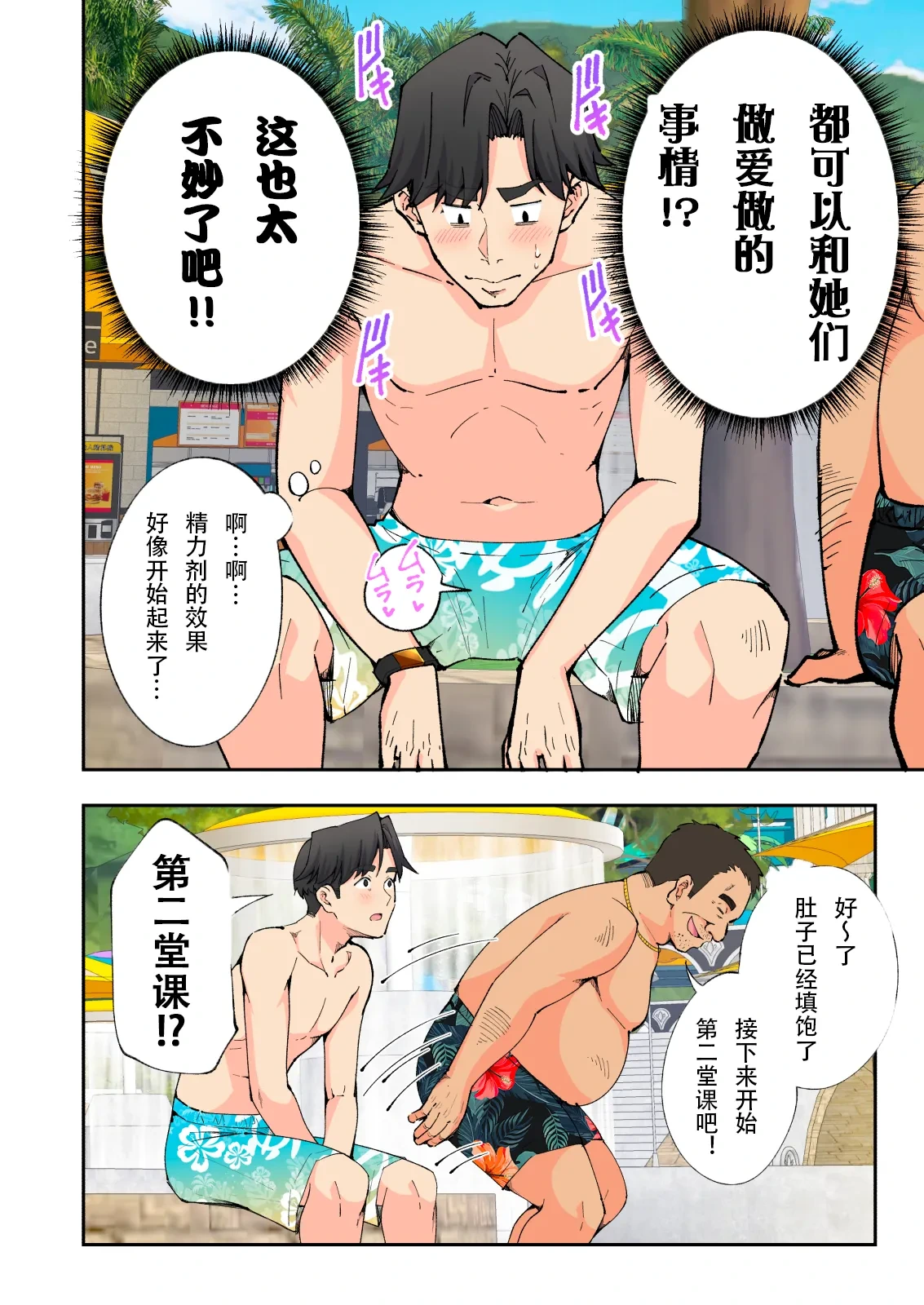 หน้า 21