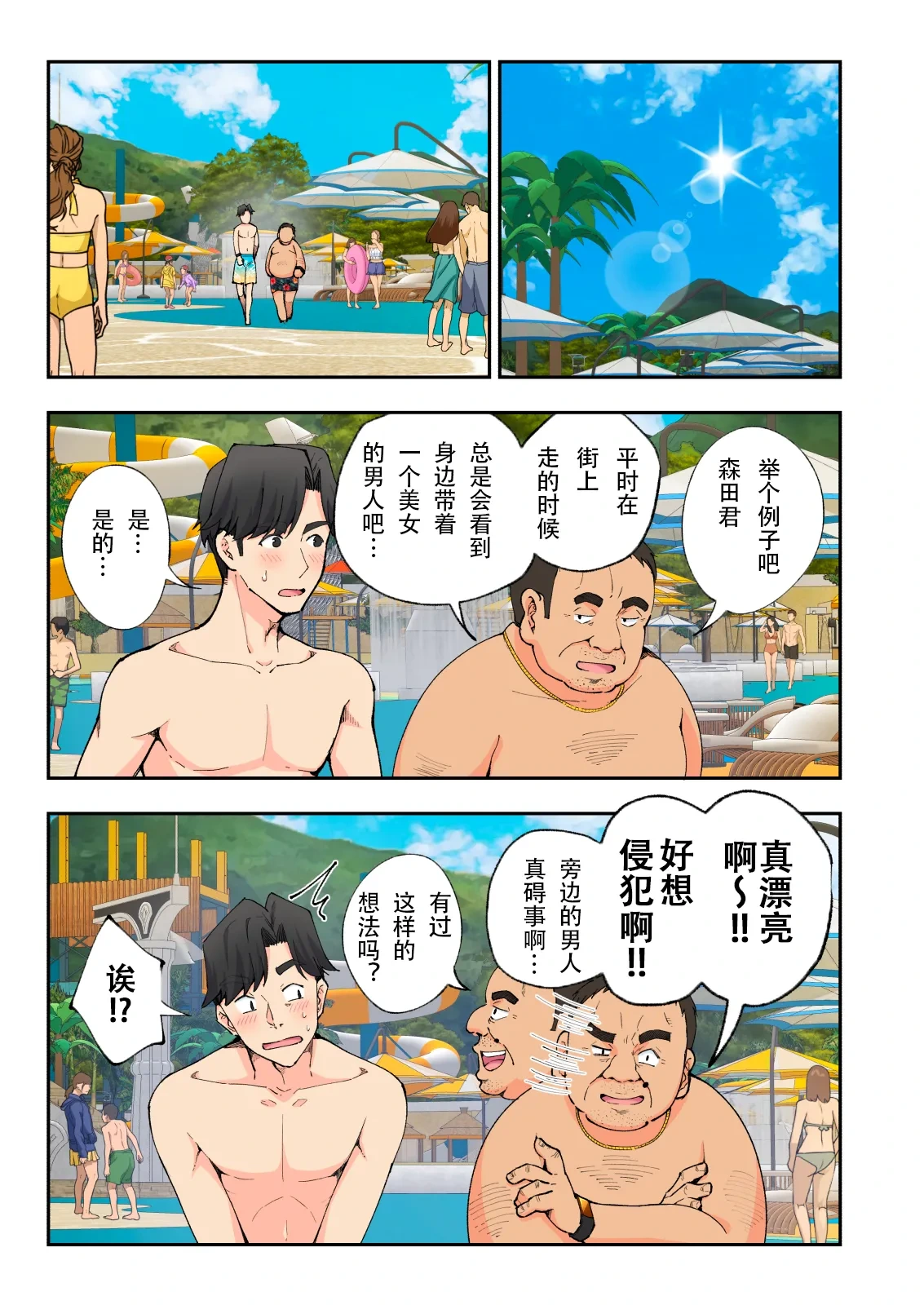 หน้า 22