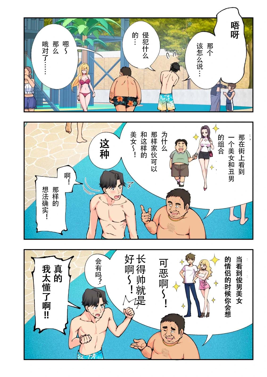 หน้า 23