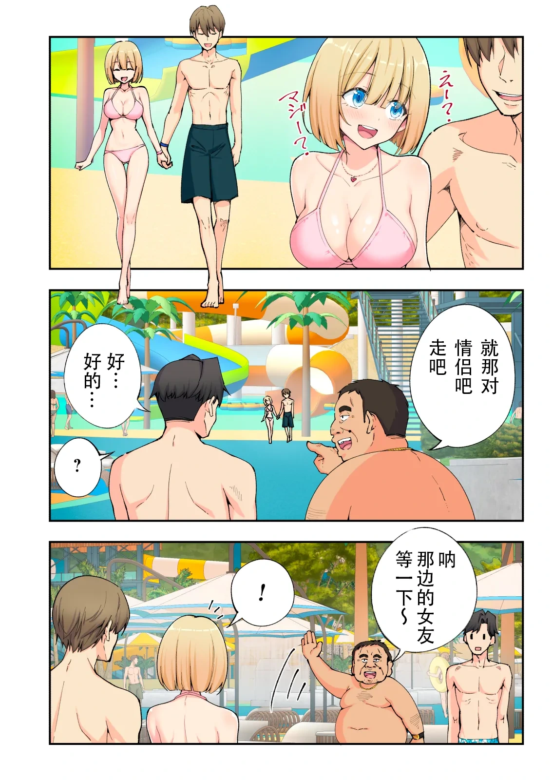 หน้า 25