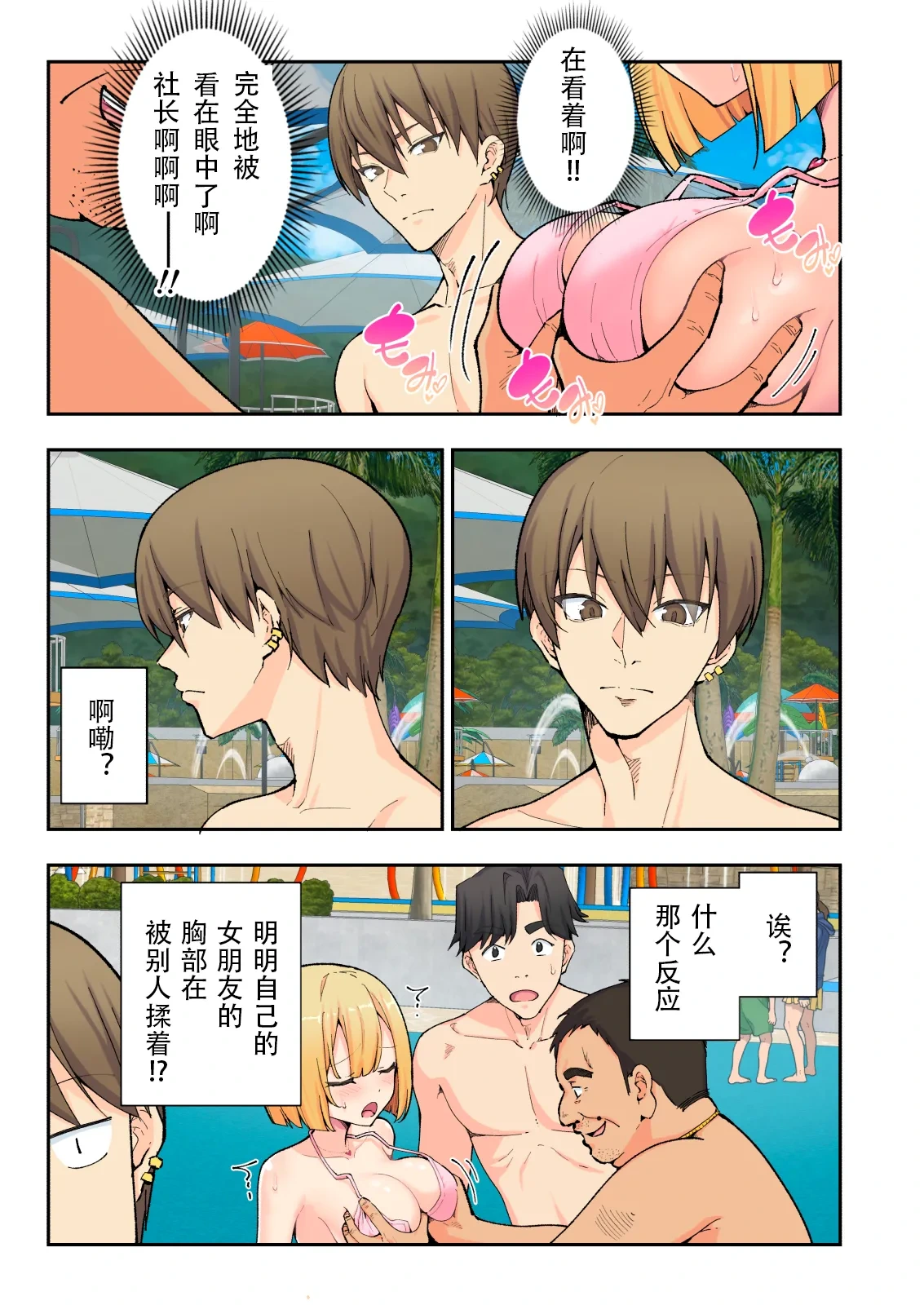 หน้า 28