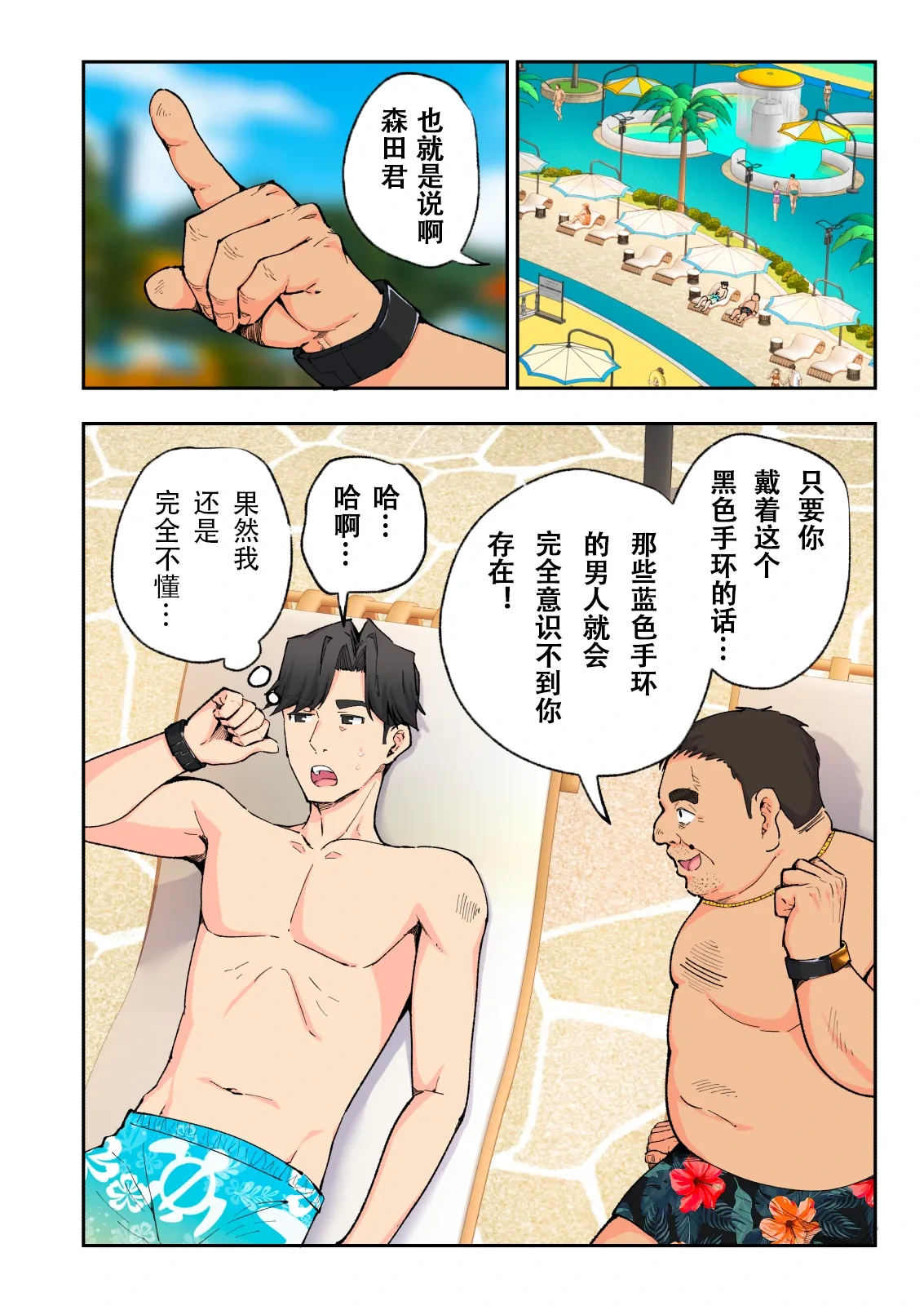 หน้า 35