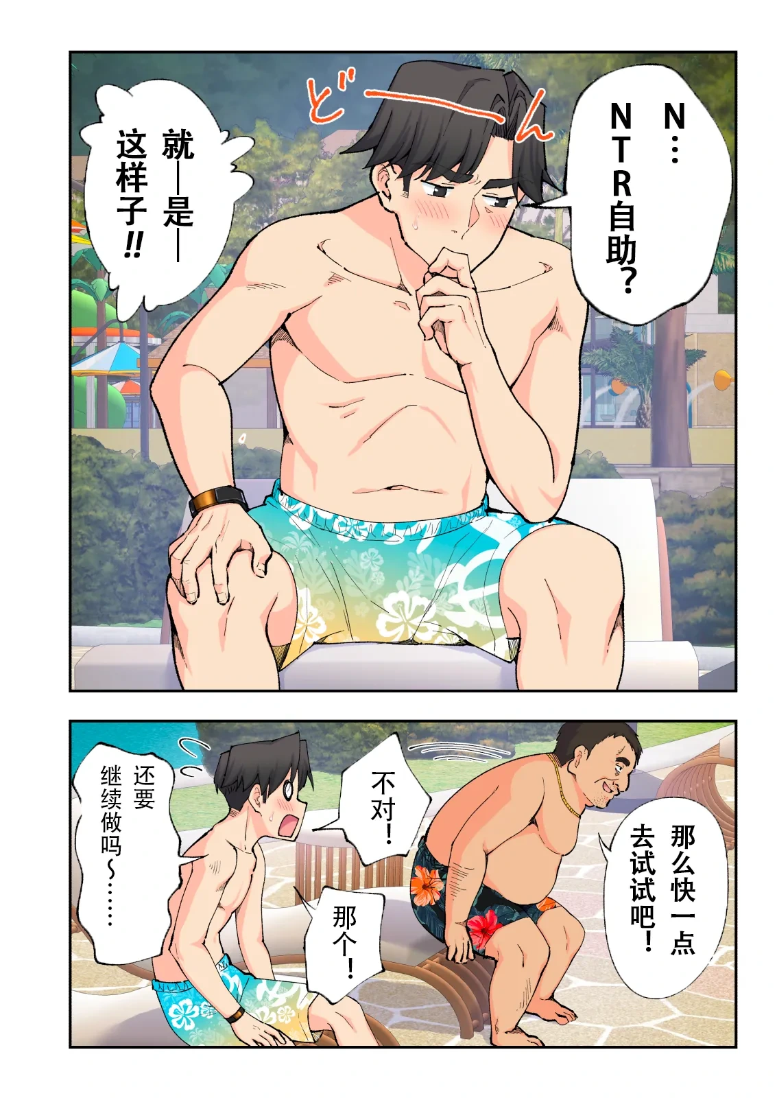 หน้า 37