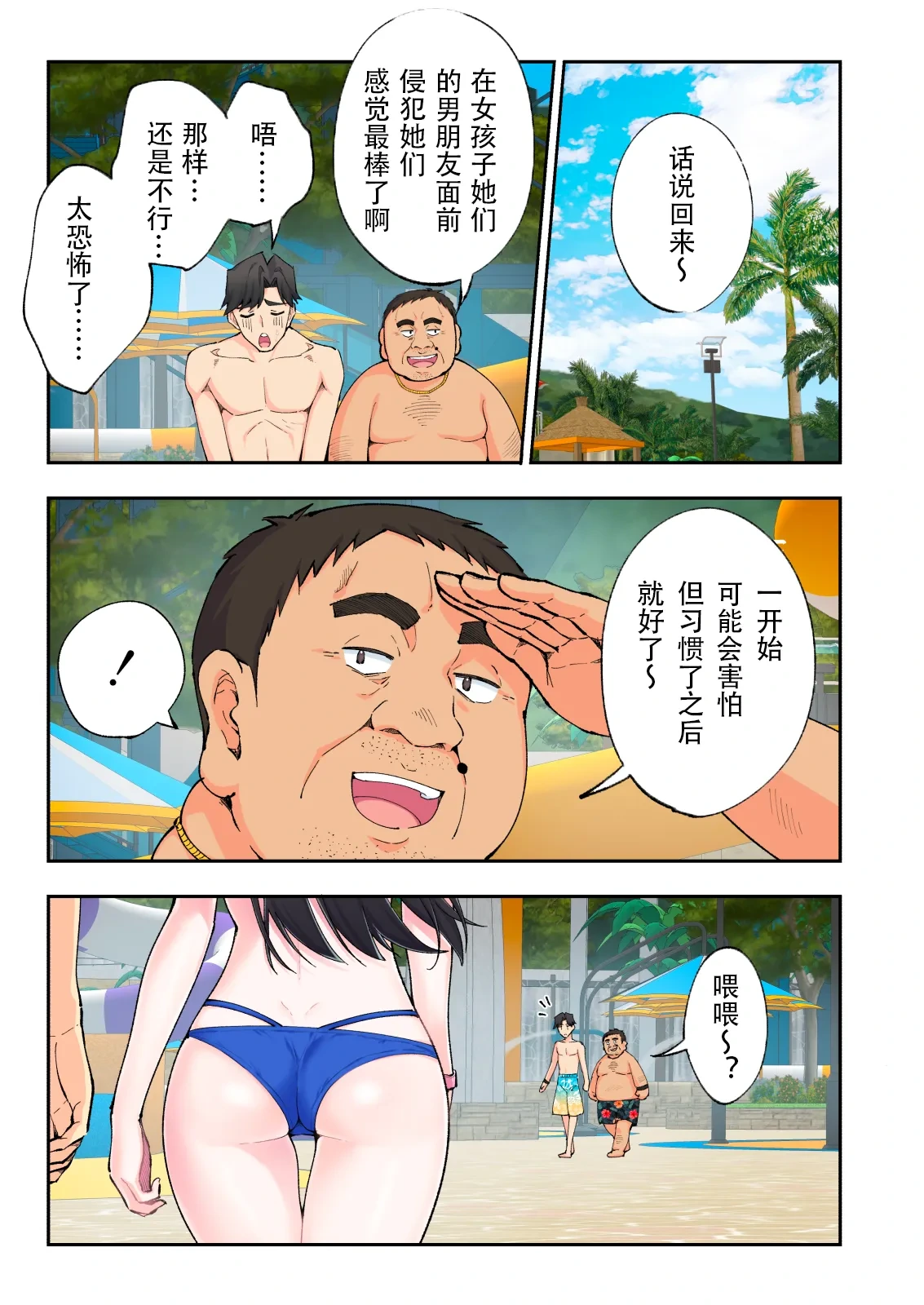 หน้า 38
