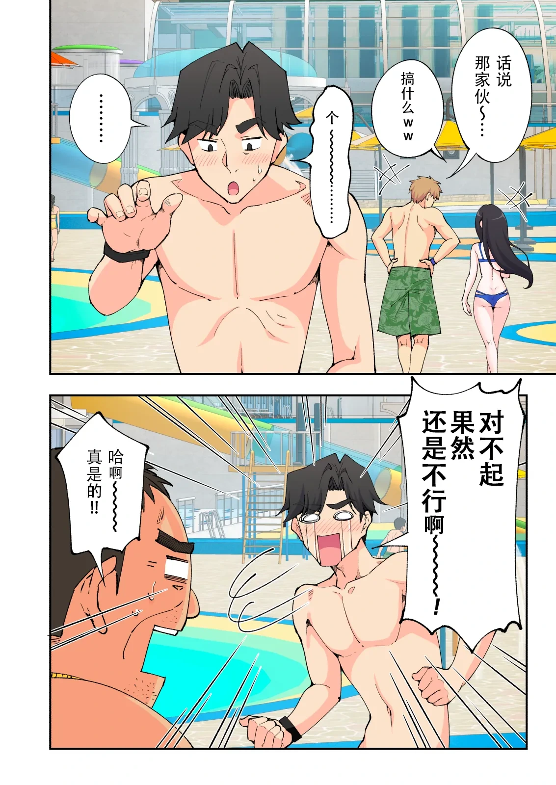 หน้า 41