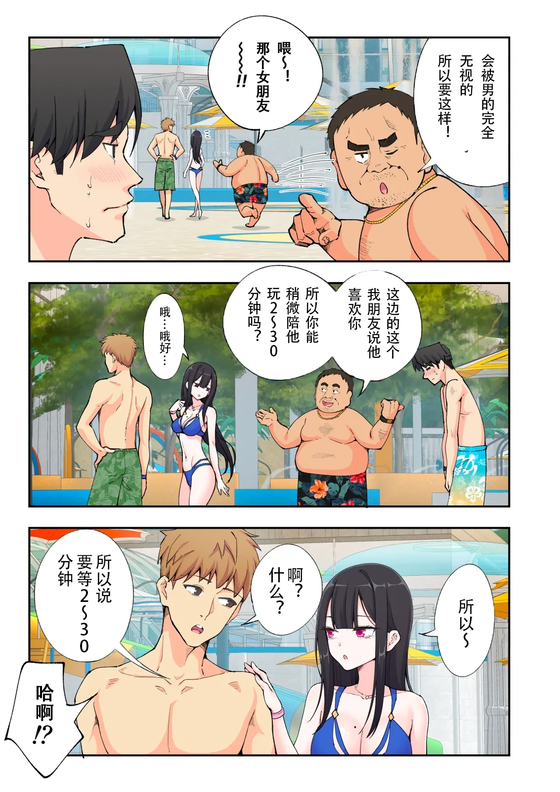 หน้า 42