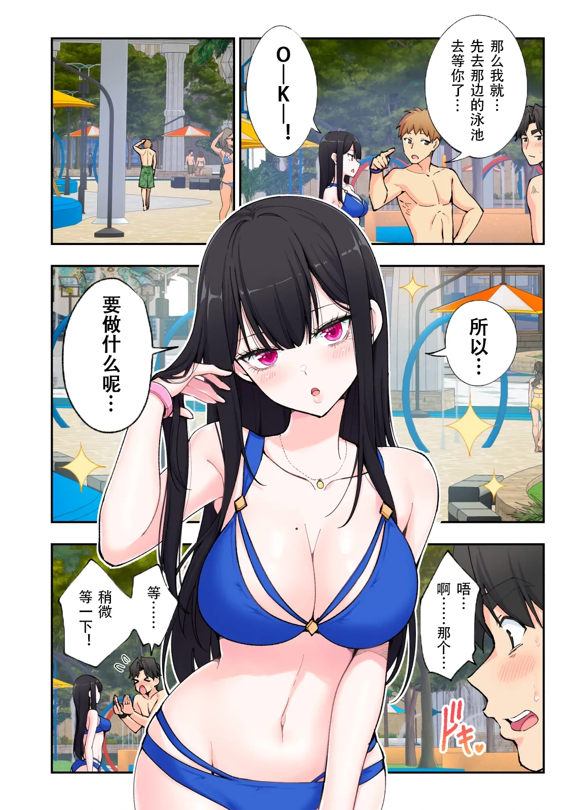 หน้า 43
