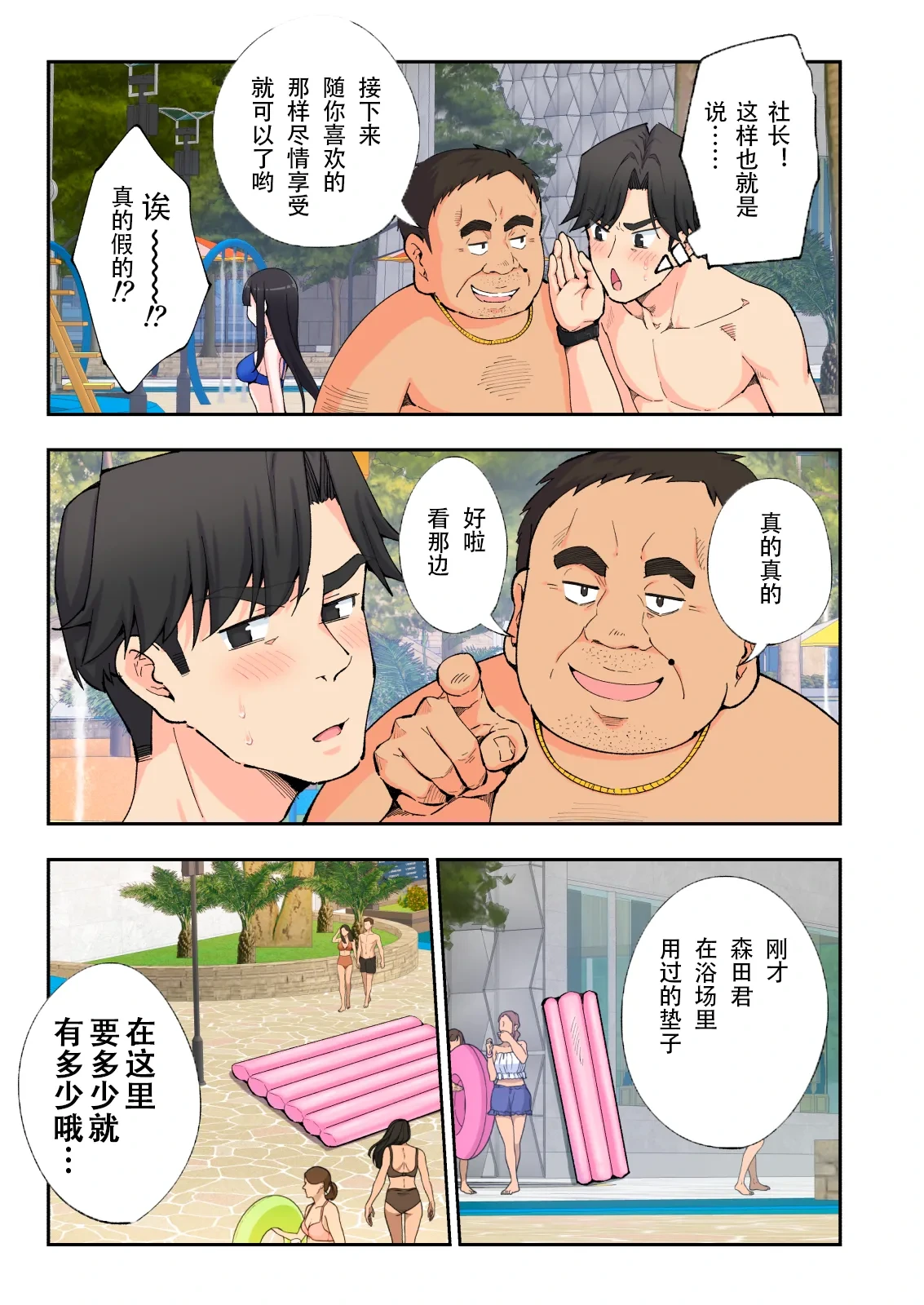 หน้า 44
