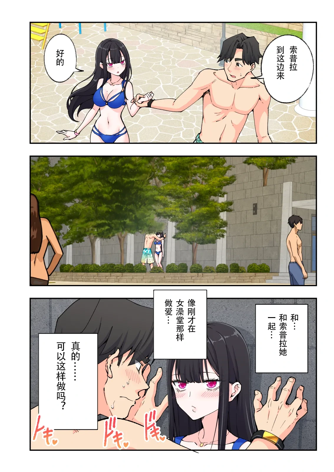 หน้า 49