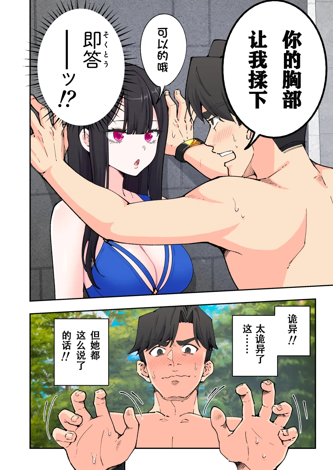 หน้า 51