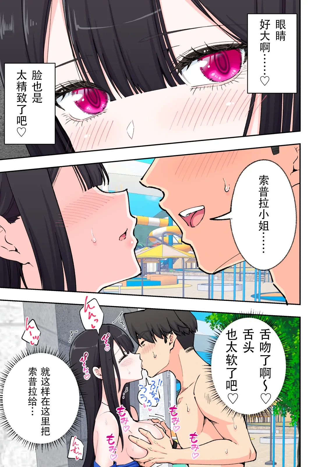 หน้า 56