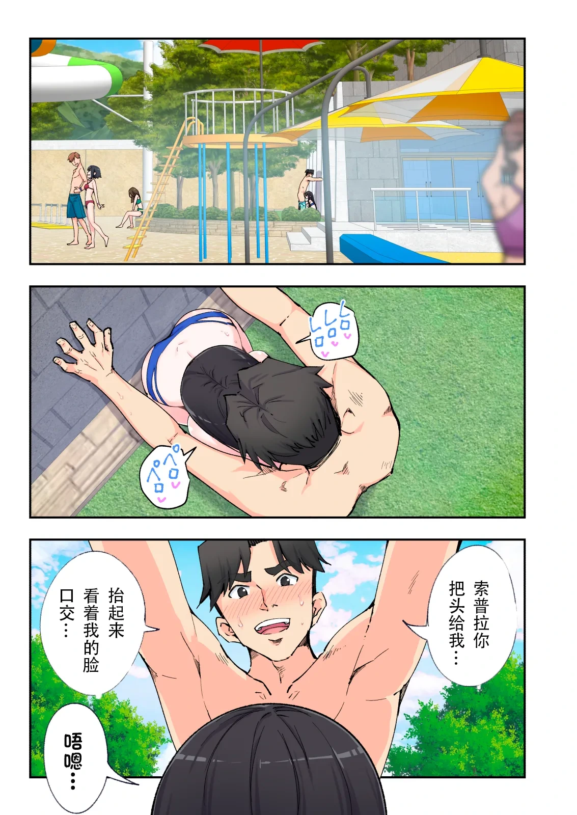 หน้า 58