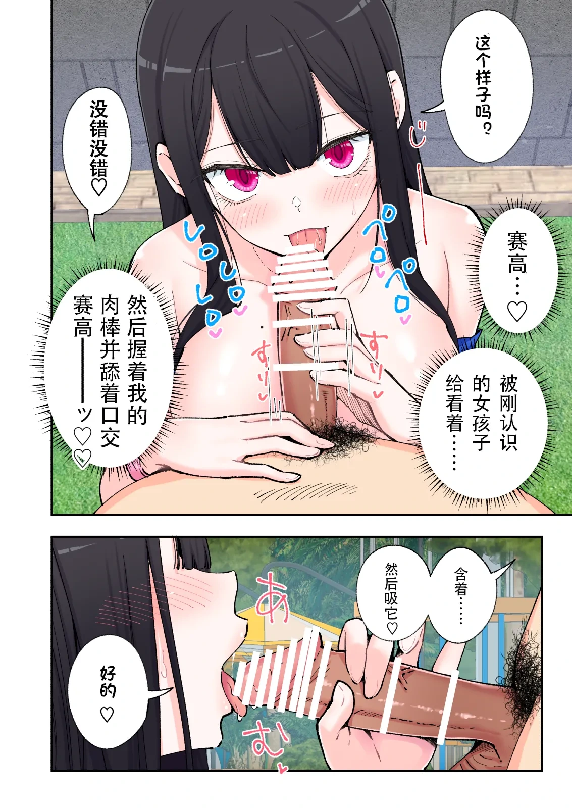 หน้า 59