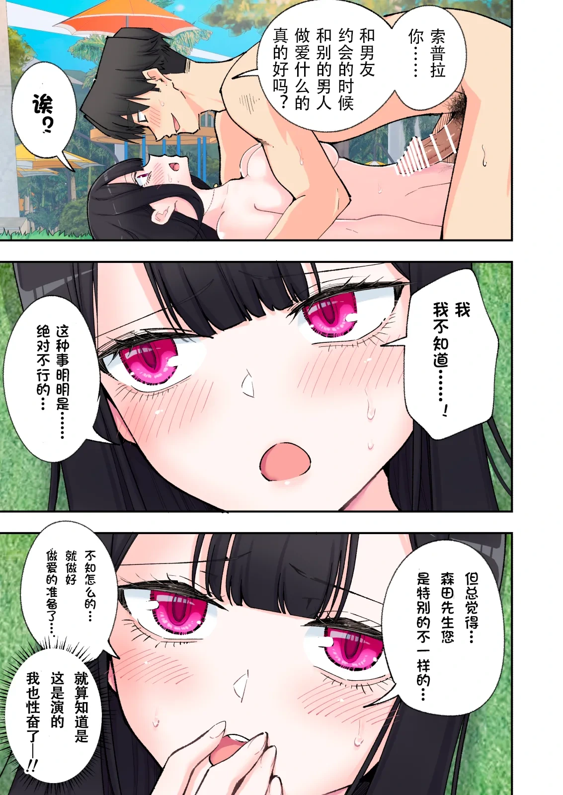 หน้า 66