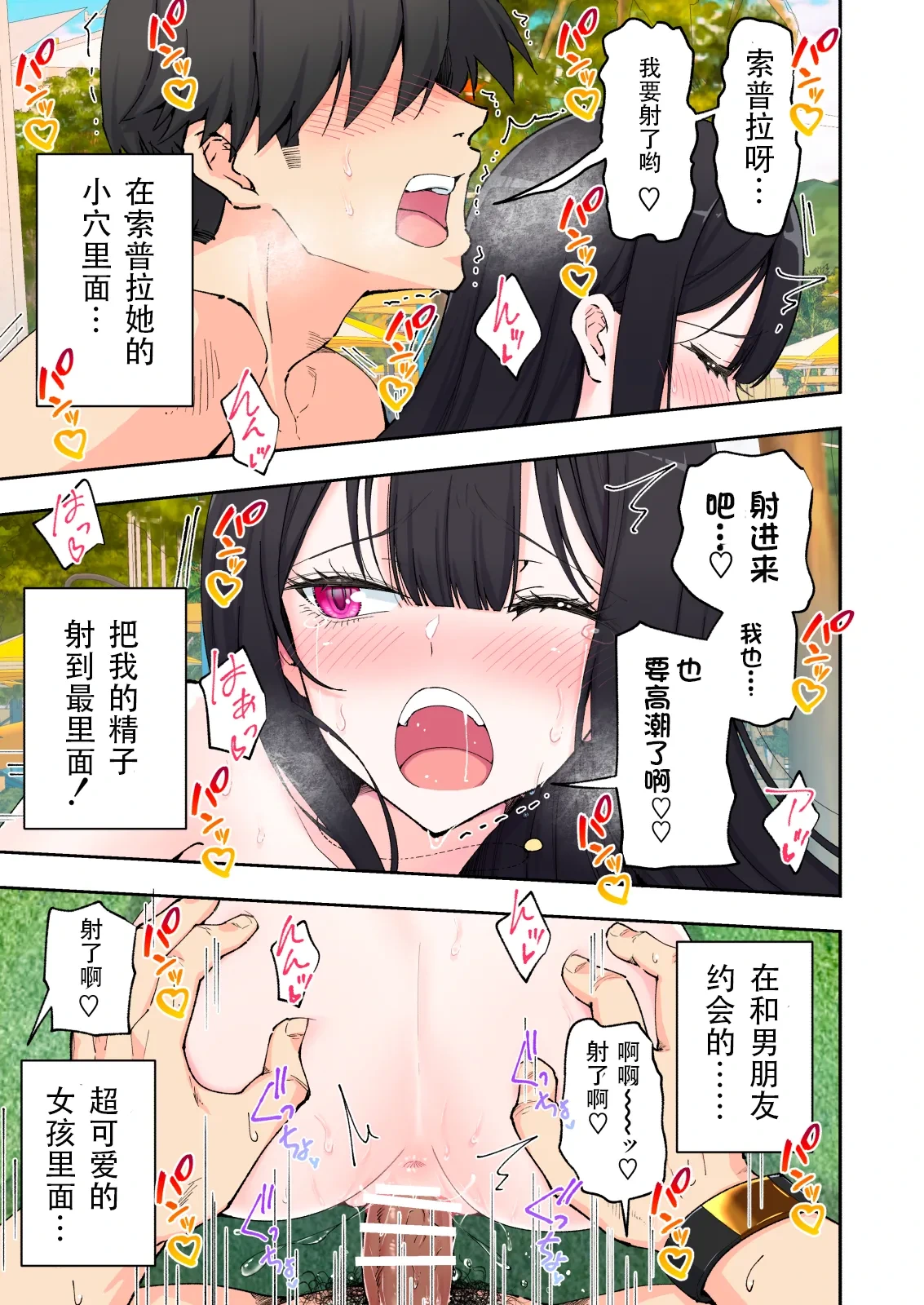 หน้า 82