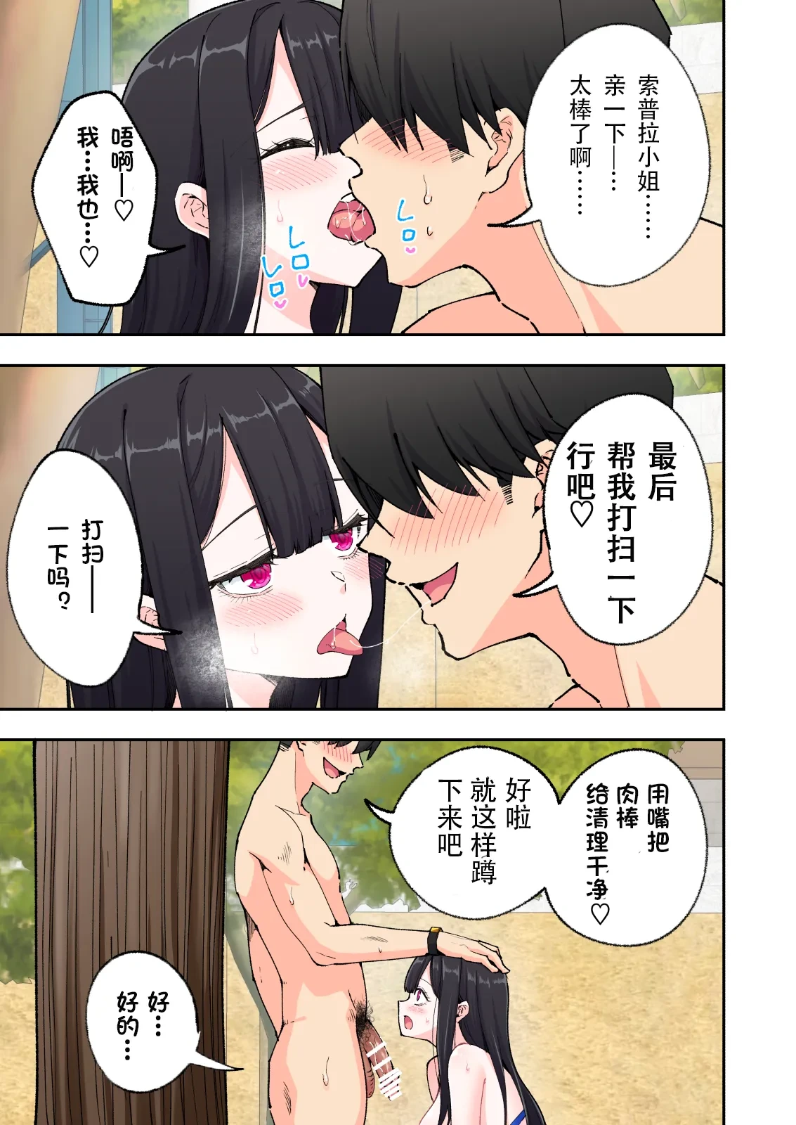 หน้า 88