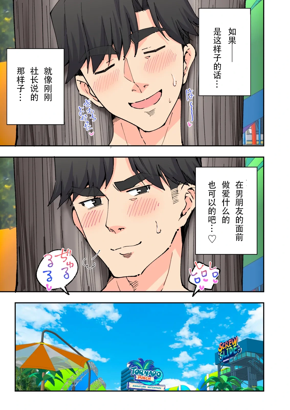 หน้า 90