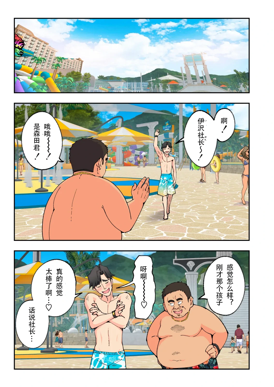หน้า 106