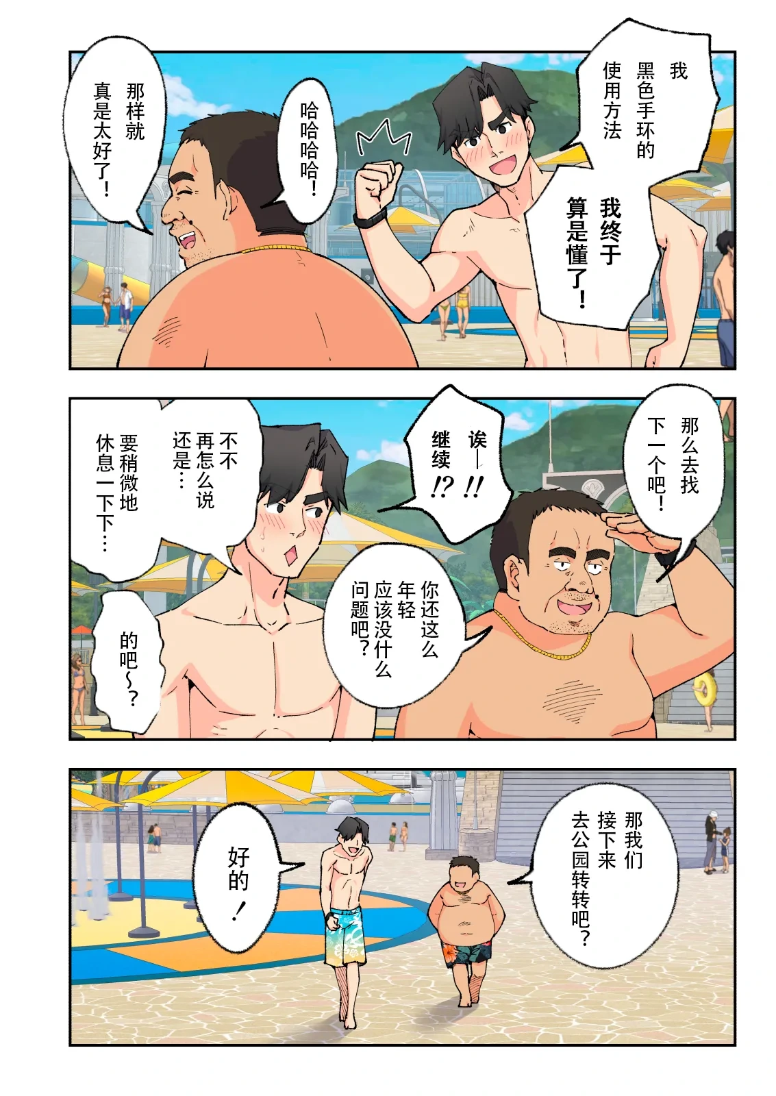 หน้า 107