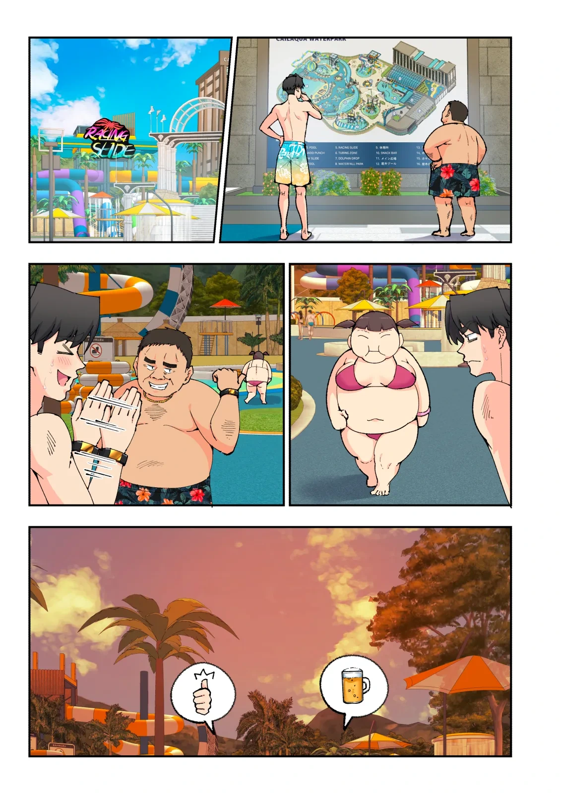 หน้า 108