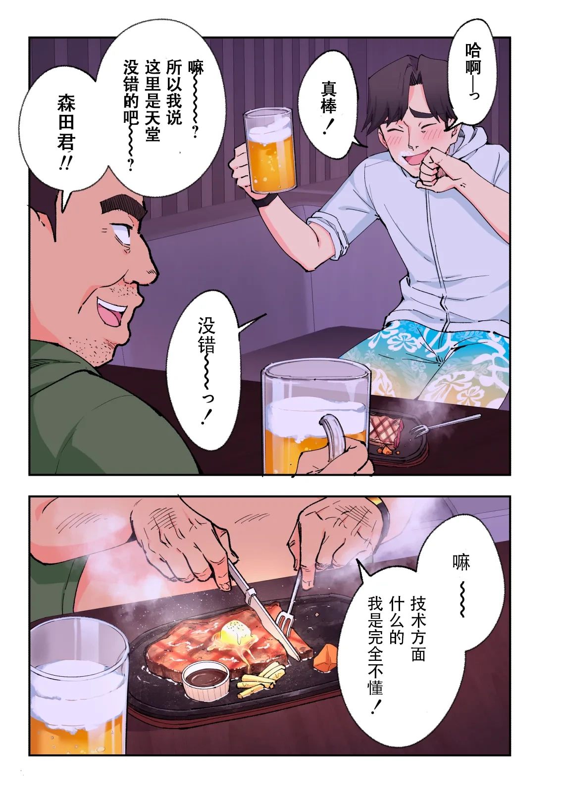 หน้า 110