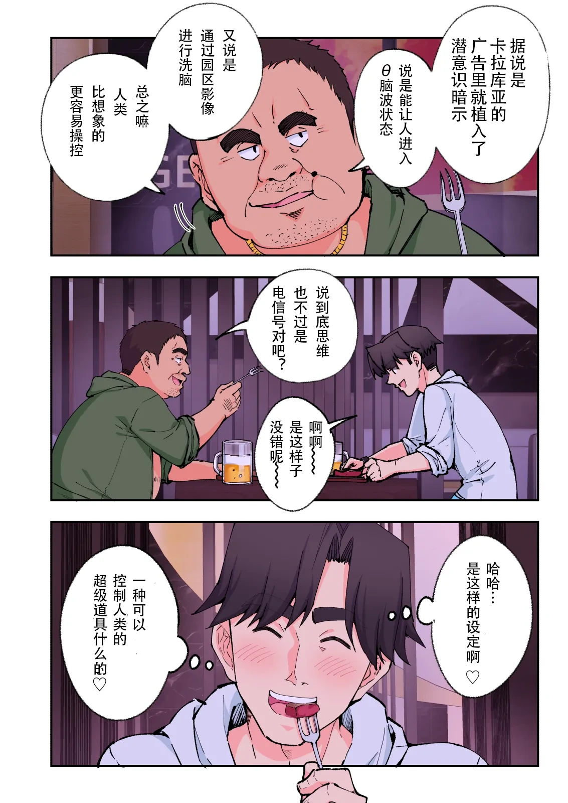 หน้า 111