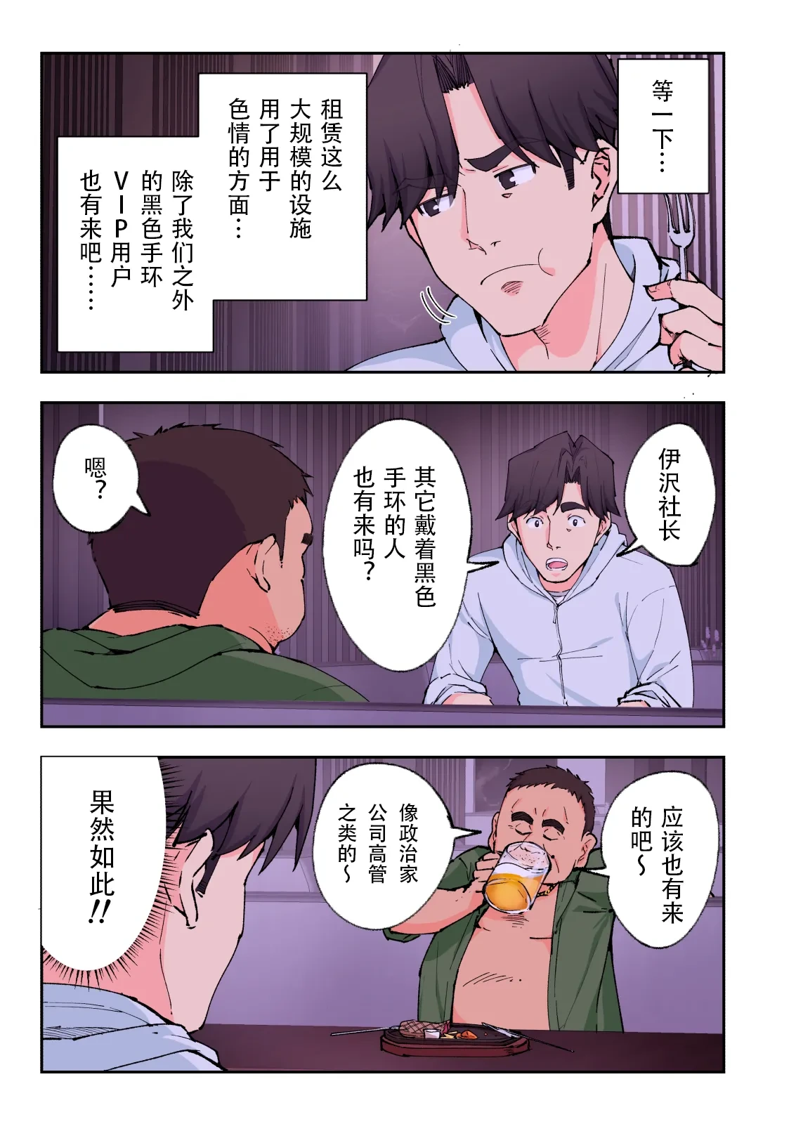 หน้า 112