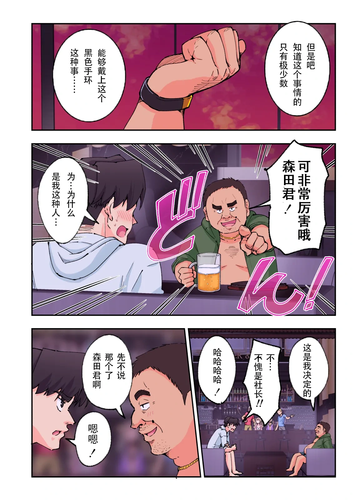 หน้า 113