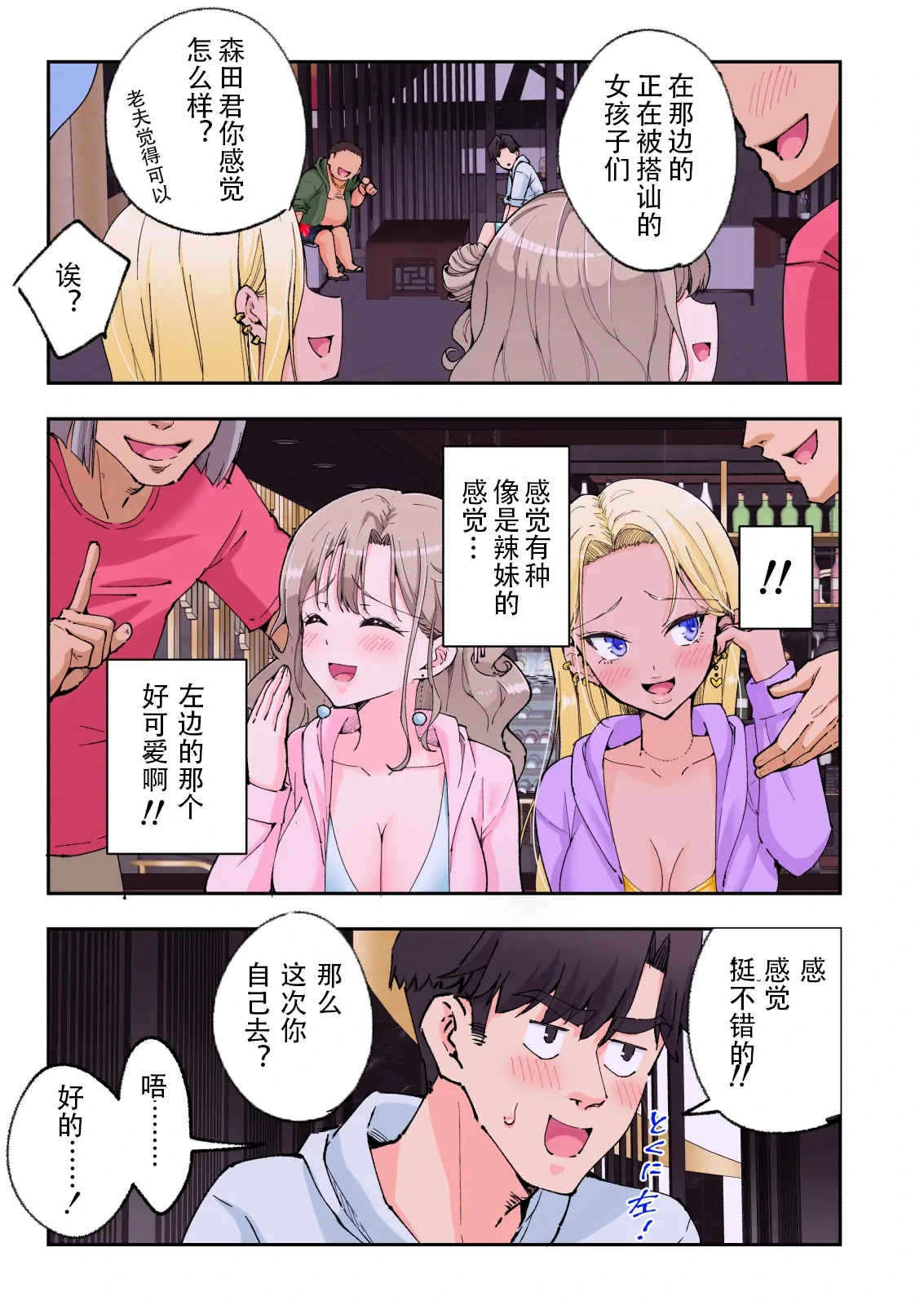 หน้า 114