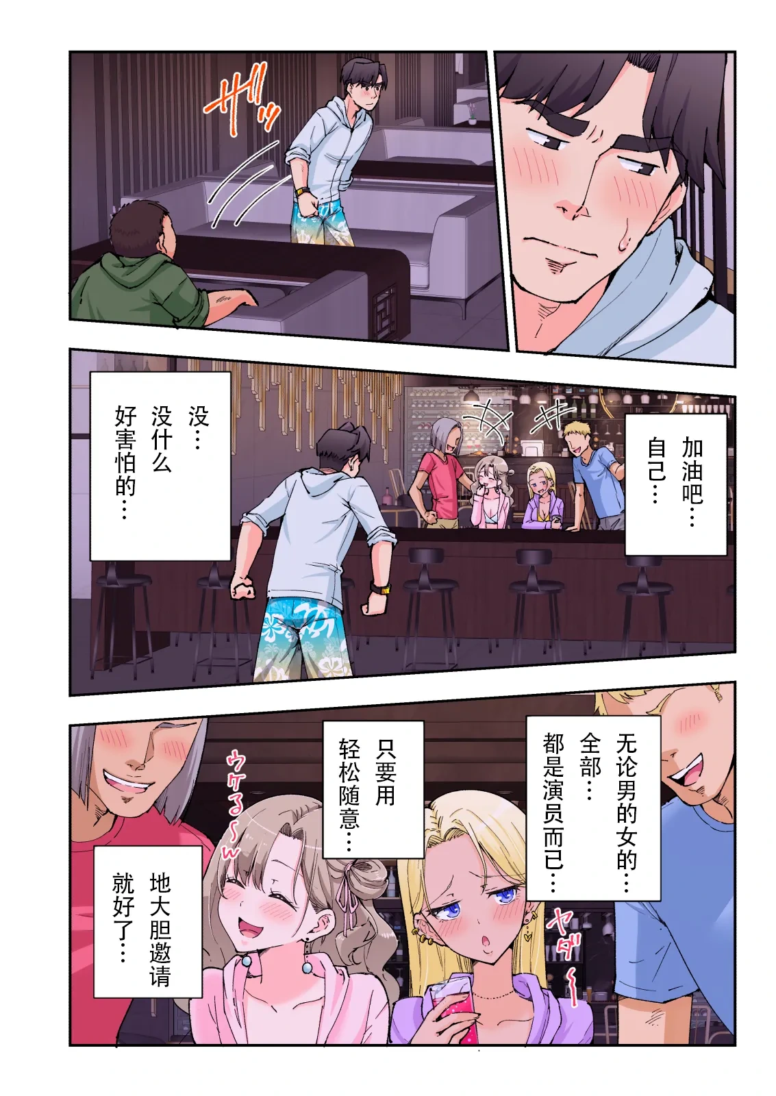 หน้า 115
