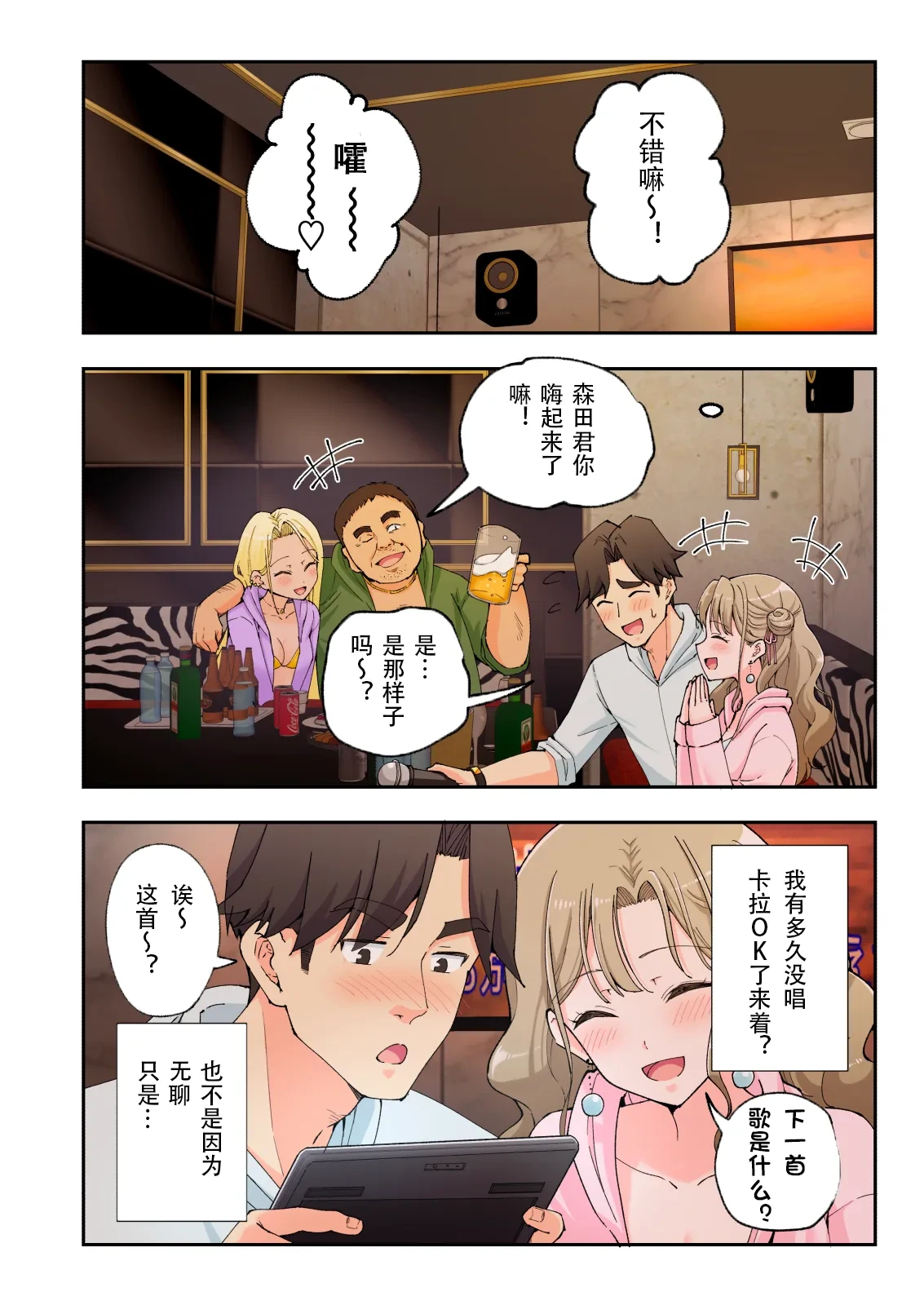 หน้า 119