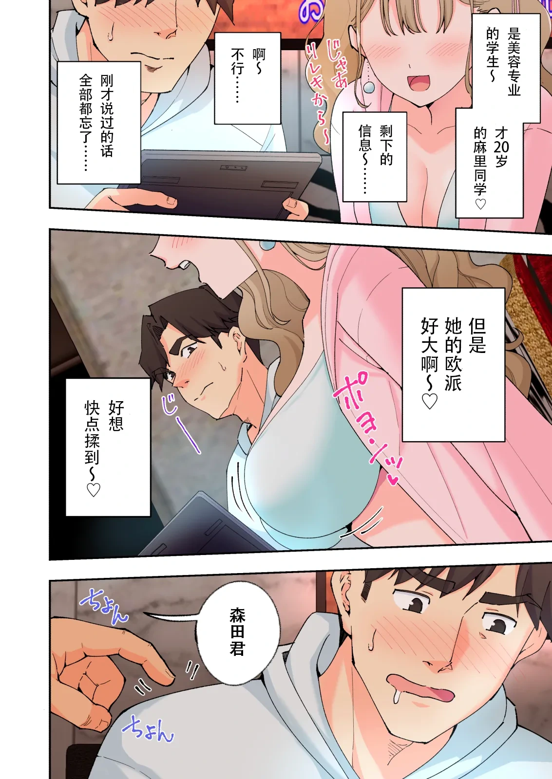 หน้า 121