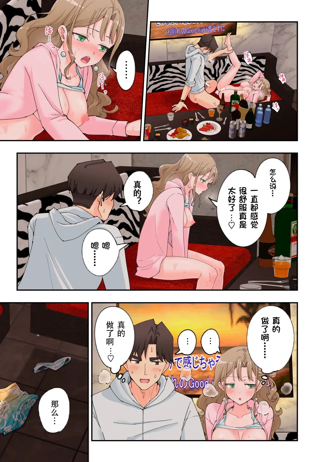 หน้า 148