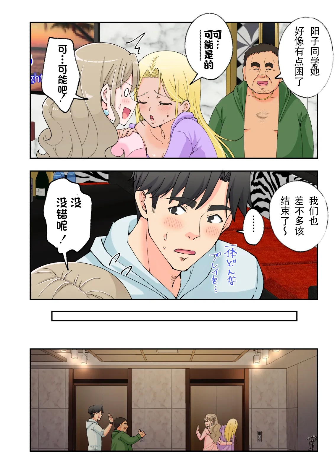 หน้า 151