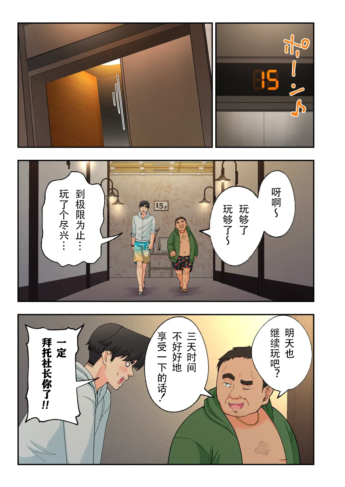 หน้า 152