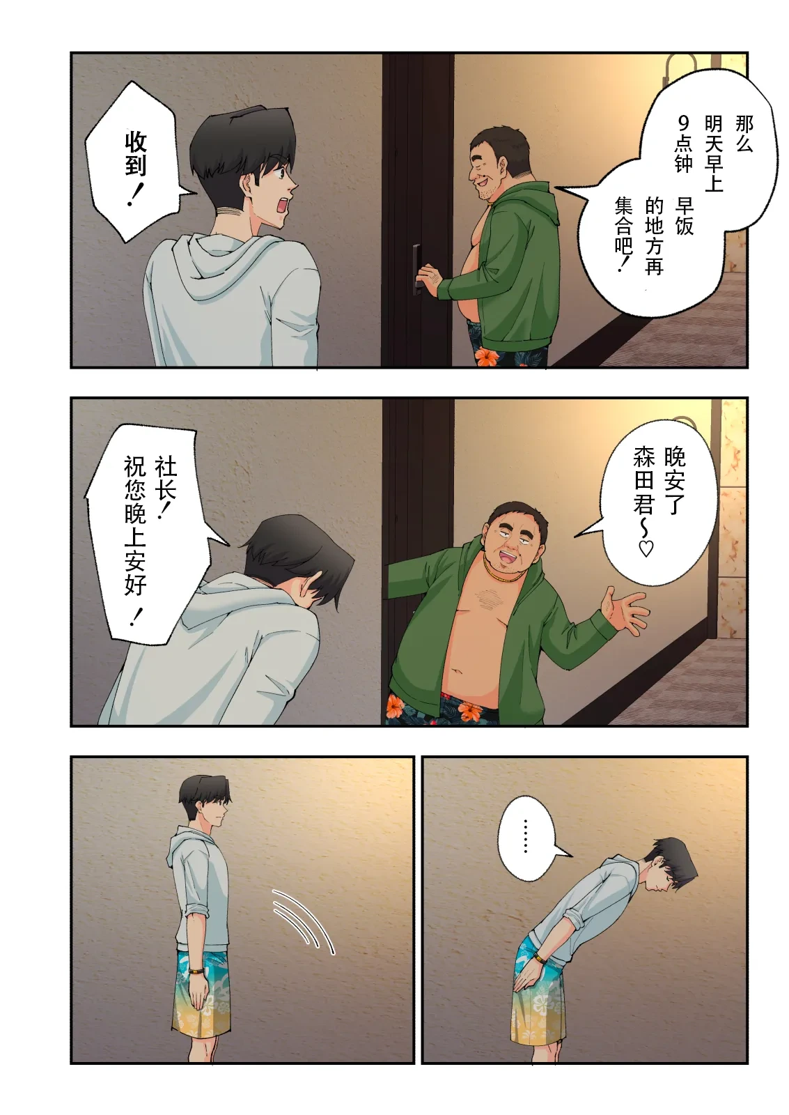 หน้า 153