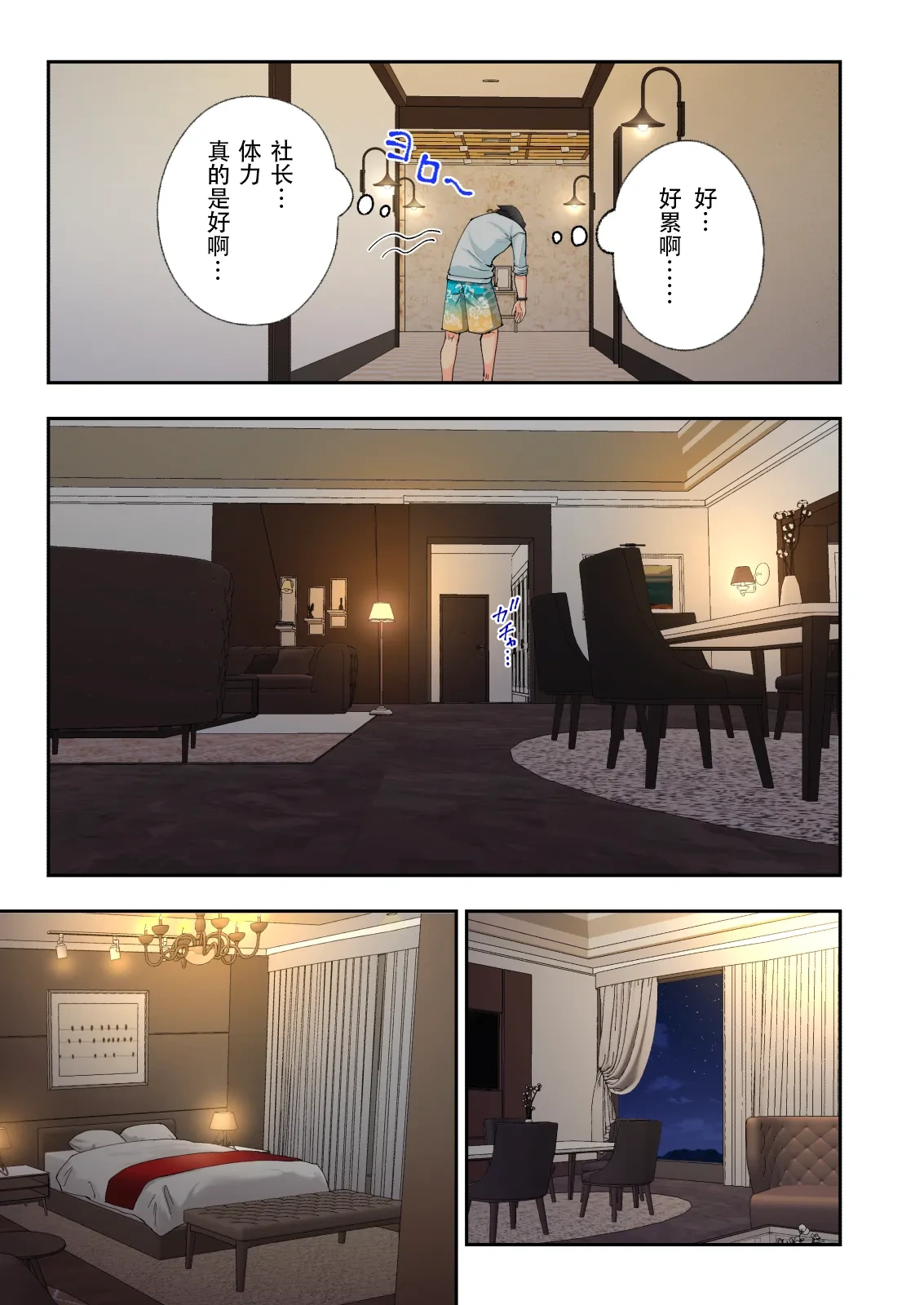 หน้า 154