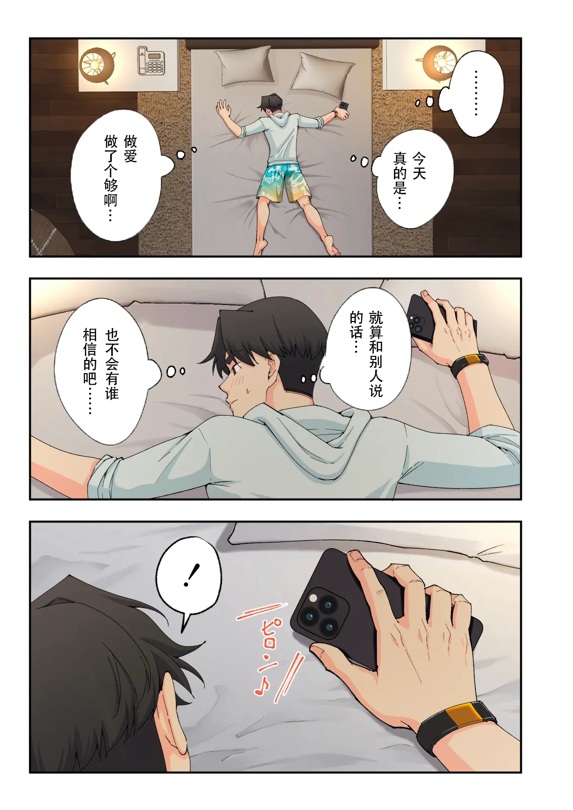 หน้า 156