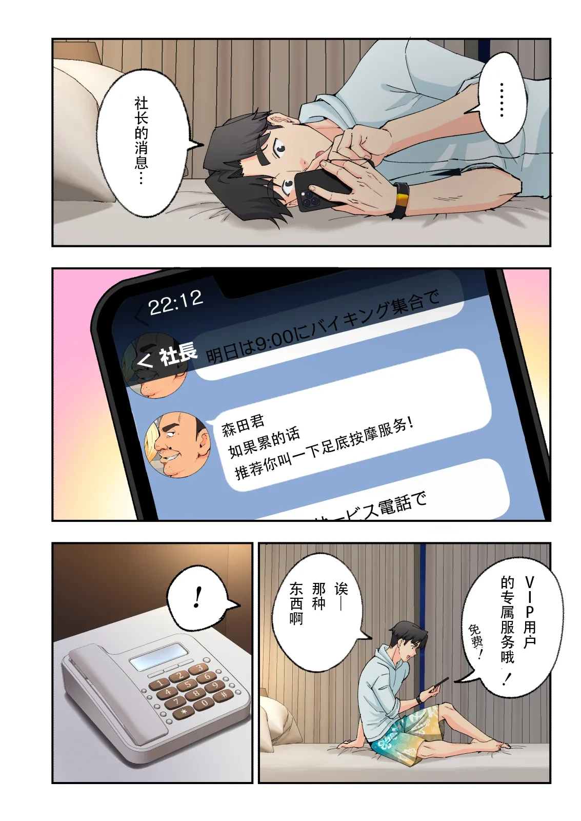 หน้า 157